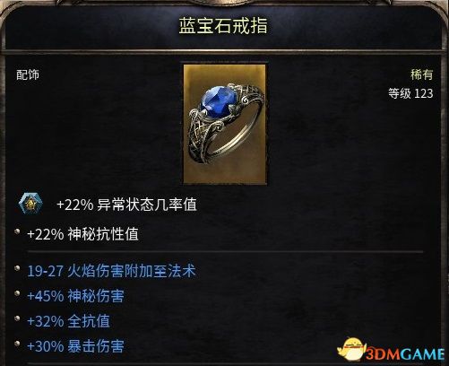 殘酷暗影 (Wolcen Lords of Mayhem) 圖文全攻略
