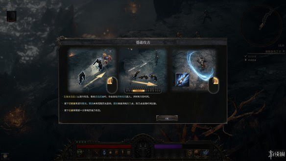 殘酷暗影 (Wolcen Lords of Mayhem) 遊戲圖文攻略