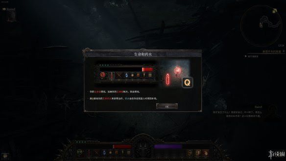 殘酷暗影 (Wolcen Lords of Mayhem) 遊戲圖文攻略