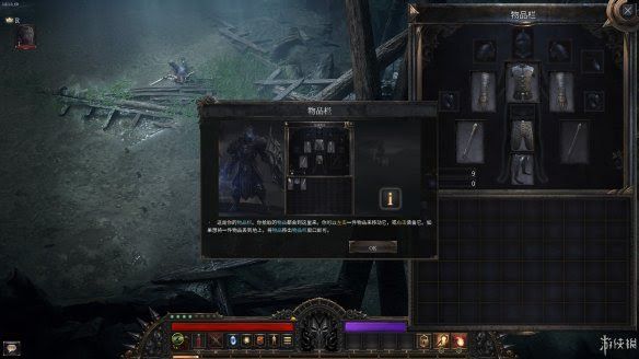 殘酷暗影 (Wolcen Lords of Mayhem) 遊戲圖文攻略