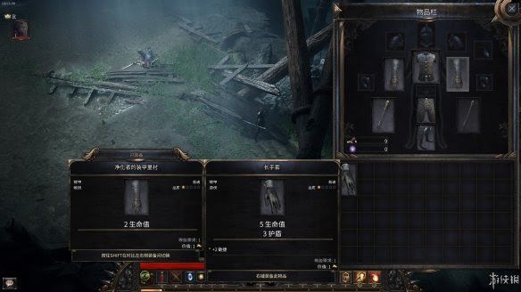 殘酷暗影 (Wolcen Lords of Mayhem) 遊戲圖文攻略