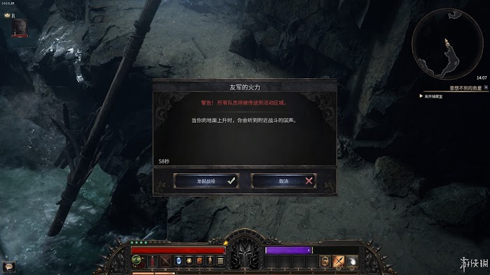 殘酷暗影 (Wolcen Lords of Mayhem) 遊戲圖文攻略