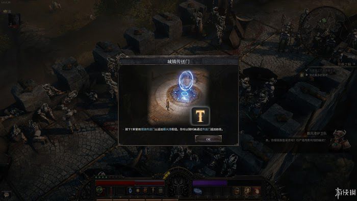 殘酷暗影 (Wolcen Lords of Mayhem) 遊戲圖文攻略