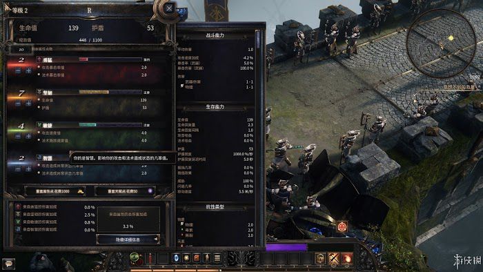 殘酷暗影 (Wolcen Lords of Mayhem) 遊戲圖文攻略