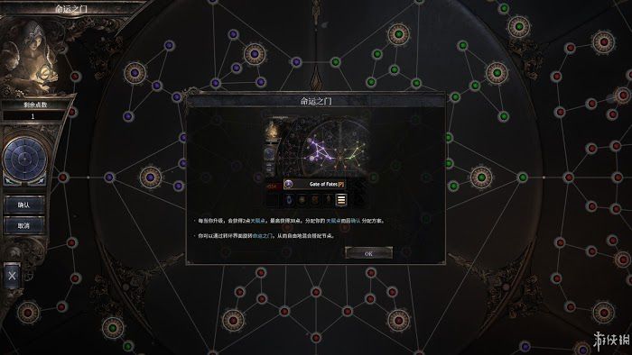 殘酷暗影 (Wolcen Lords of Mayhem) 遊戲圖文攻略
