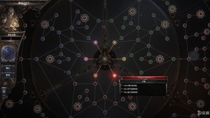 殘酷暗影 (Wolcen Lords of Mayhem) 遊戲圖文攻略