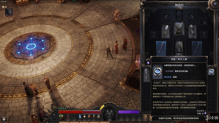 殘酷暗影 (Wolcen Lords of Mayhem) 遊戲圖文攻略
