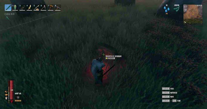 瓦爾海姆 (Valheim) 亞格魯斯召喚方法