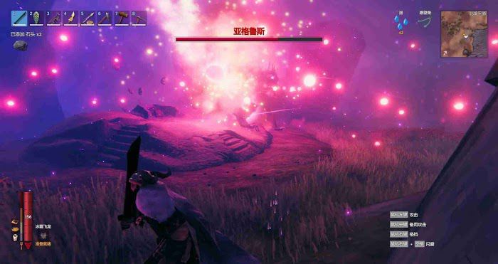 瓦爾海姆 (Valheim) 亞格魯斯召喚方法