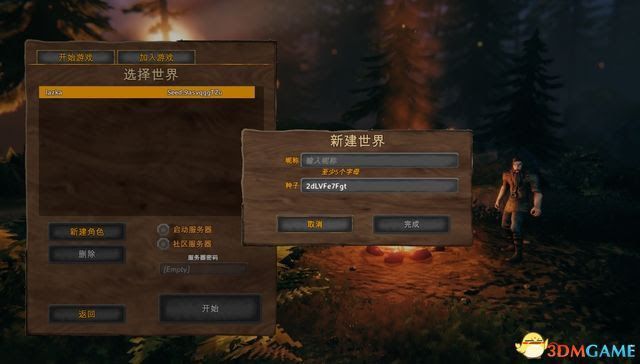 瓦爾海姆 (Valheim) 圖文全攻略