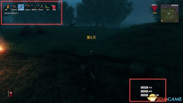 瓦爾海姆 (Valheim) 圖文全攻略