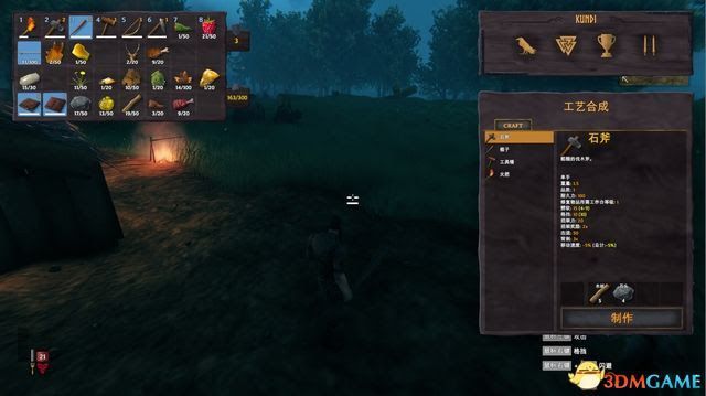 瓦爾海姆 (Valheim) 圖文全攻略