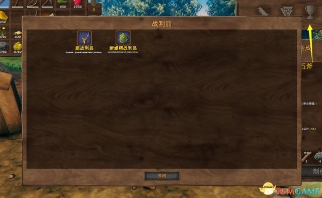 瓦爾海姆 (Valheim) 圖文全攻略