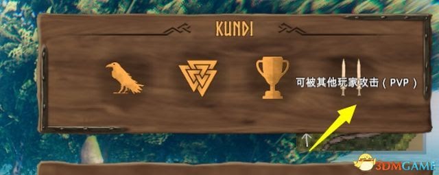 瓦爾海姆 (Valheim) 圖文全攻略