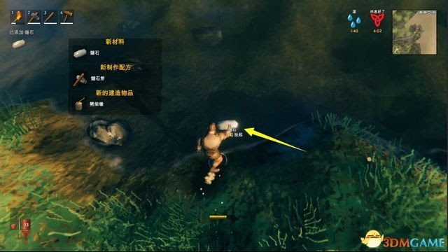 瓦爾海姆 (Valheim) 圖文全攻略