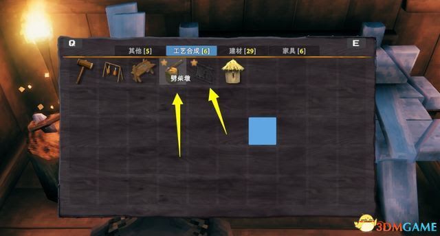 瓦爾海姆 (Valheim) 圖文全攻略