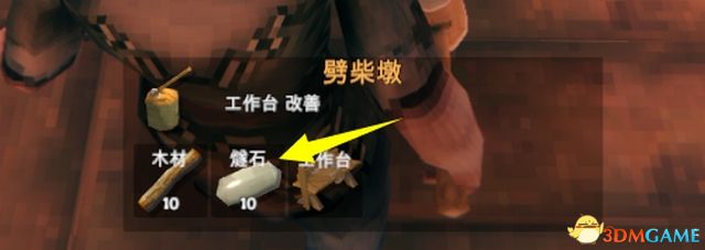 瓦爾海姆 (Valheim) 圖文全攻略