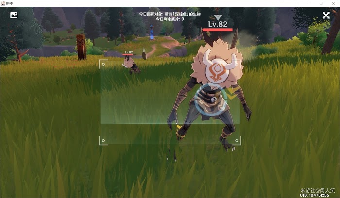 原神 (Genshin Impact) 福至五彩深棕色生物拍攝路線推薦