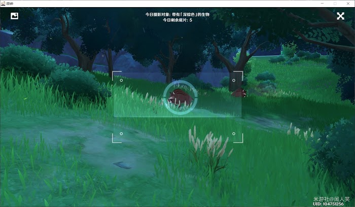 原神 (Genshin Impact) 福至五彩深棕色生物拍攝路線推薦