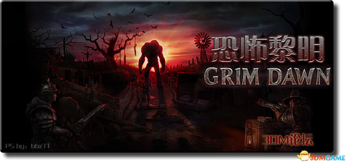 恐怖黎明 (Grim Dawn) 全DLC流程全支線任務攻略