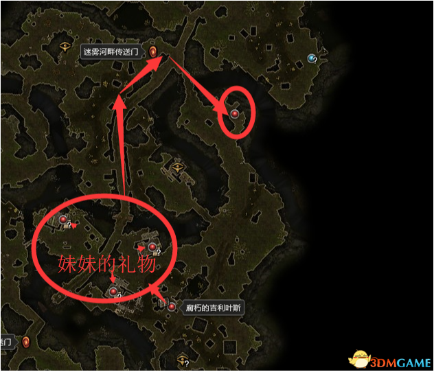 恐怖黎明 (Grim Dawn) 全DLC流程全支線任務攻略