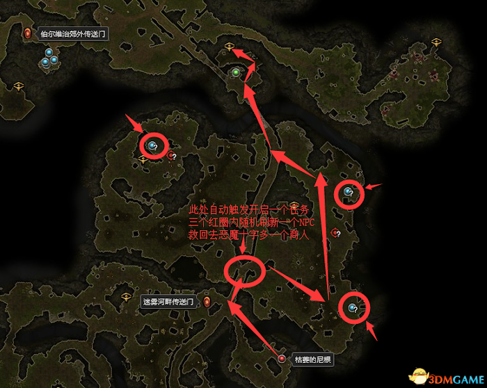 恐怖黎明 (Grim Dawn) 全DLC流程全支線任務攻略