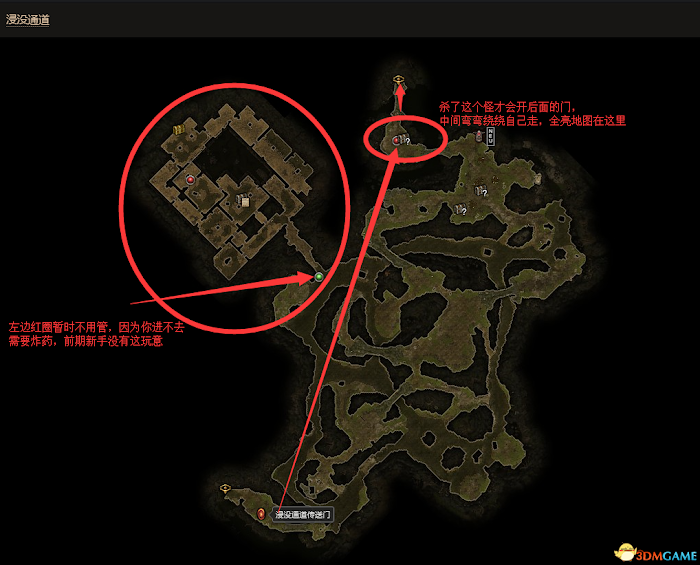 恐怖黎明 (Grim Dawn) 全DLC流程全支線任務攻略