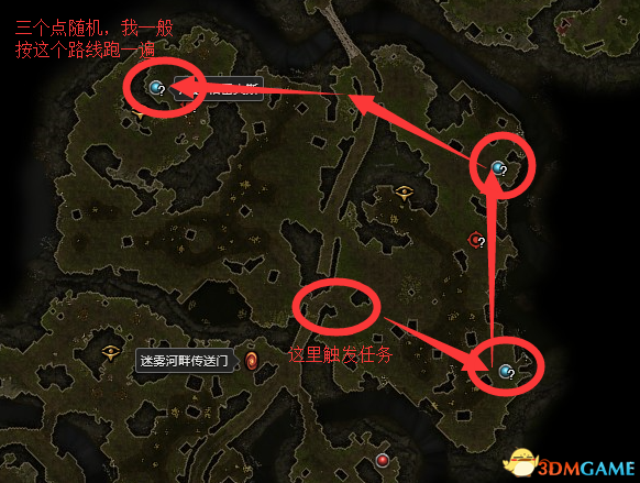 恐怖黎明 (Grim Dawn) 全DLC流程全支線任務攻略