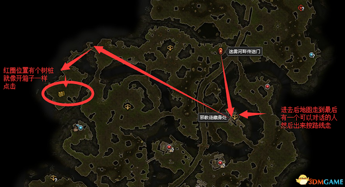 恐怖黎明 (Grim Dawn) 全DLC流程全支線任務攻略