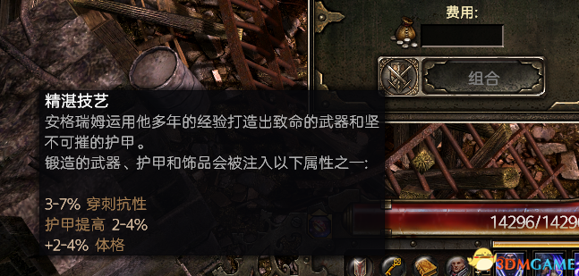 恐怖黎明 (Grim Dawn) 全DLC流程全支線任務攻略