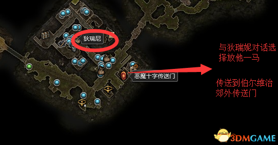 恐怖黎明 (Grim Dawn) 全DLC流程全支線任務攻略