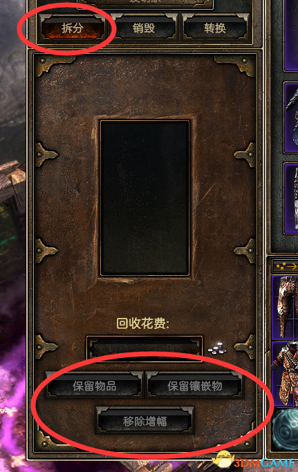 恐怖黎明 (Grim Dawn) 全DLC流程全支線任務攻略