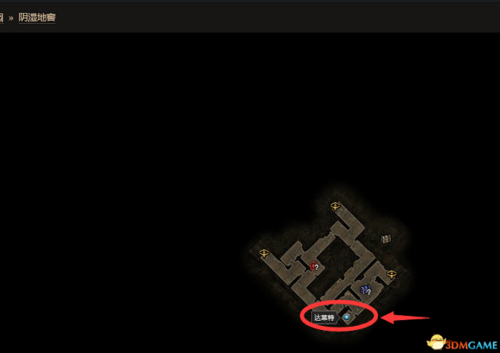 恐怖黎明 (Grim Dawn) 全DLC流程全支線任務攻略