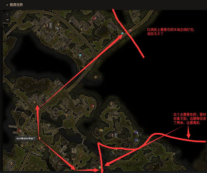 恐怖黎明 (Grim Dawn) 全DLC流程全支線任務攻略