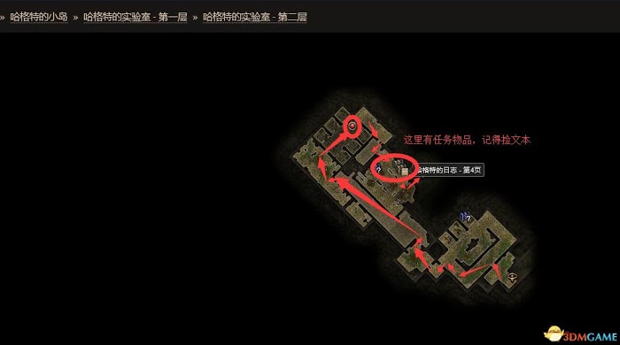 恐怖黎明 (Grim Dawn) 全DLC流程全支線任務攻略