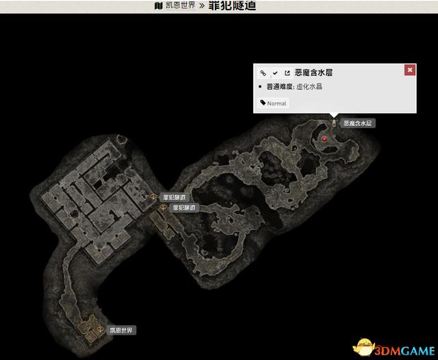 恐怖黎明 (Grim Dawn) 全DLC流程全支線任務攻略