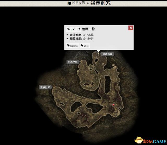 恐怖黎明 (Grim Dawn) 全DLC流程全支線任務攻略
