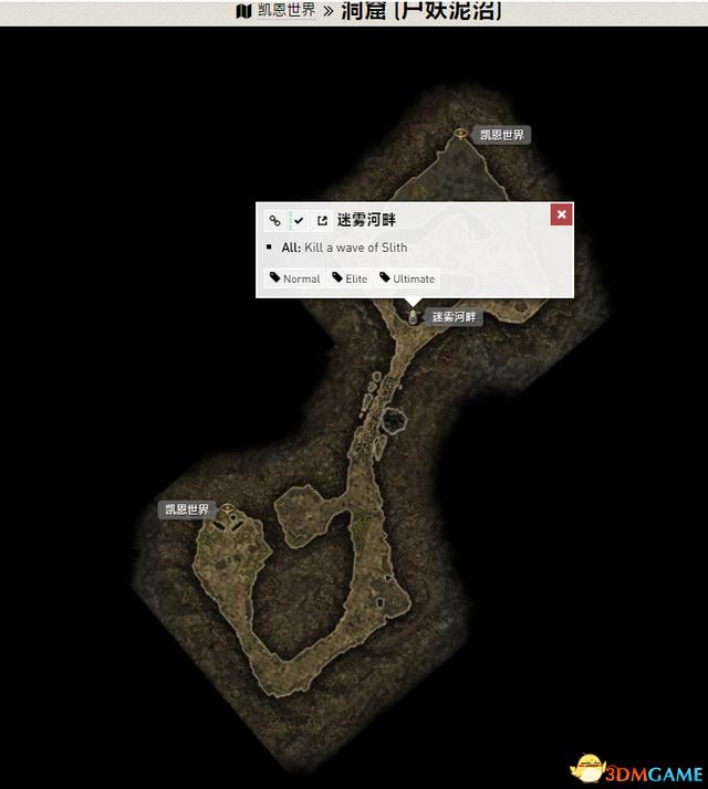 恐怖黎明 (Grim Dawn) 全DLC流程全支線任務攻略