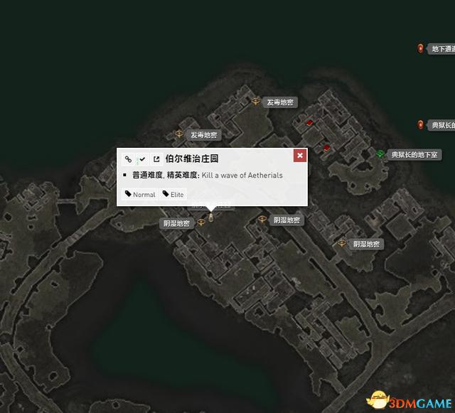 恐怖黎明 (Grim Dawn) 全DLC流程全支線任務攻略