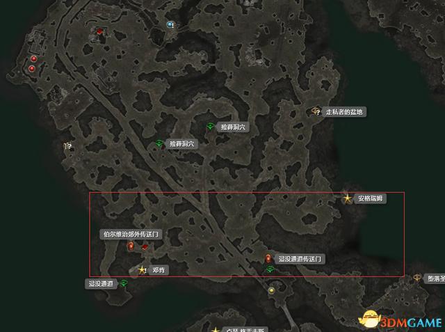 恐怖黎明 (Grim Dawn) 全DLC流程全支線任務攻略