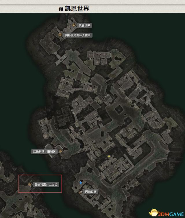 恐怖黎明 (Grim Dawn) 全DLC流程全支線任務攻略