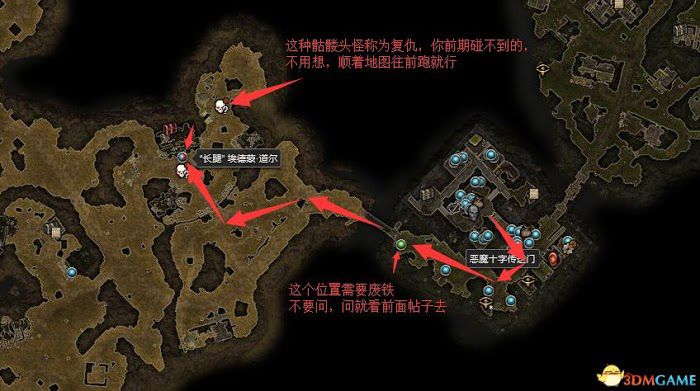恐怖黎明 (Grim Dawn) 全DLC流程全支線任務攻略