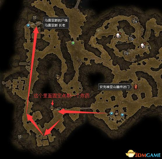 恐怖黎明 (Grim Dawn) 全DLC流程全支線任務攻略