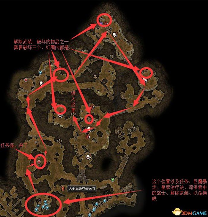恐怖黎明 (Grim Dawn) 全DLC流程全支線任務攻略