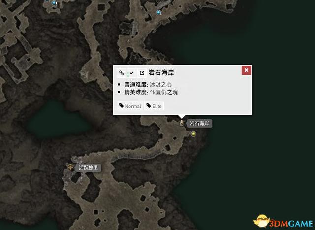 恐怖黎明 (Grim Dawn) 全DLC流程全支線任務攻略