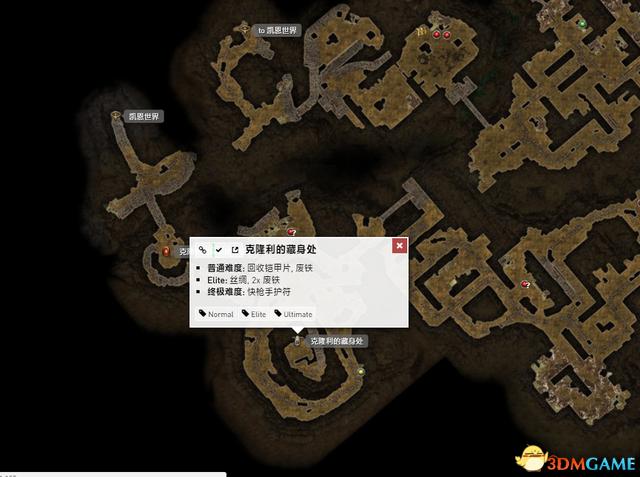 恐怖黎明 (Grim Dawn) 全DLC流程全支線任務攻略