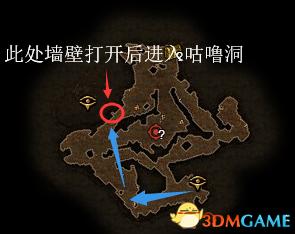 恐怖黎明 (Grim Dawn) 全DLC流程全支線任務攻略