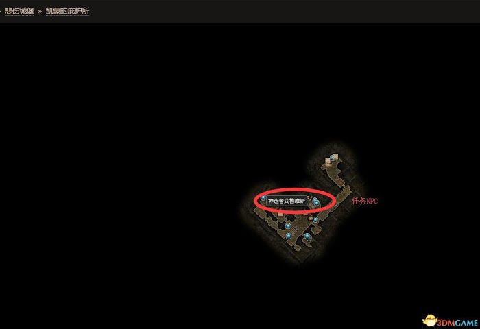 恐怖黎明 (Grim Dawn) 全DLC流程全支線任務攻略