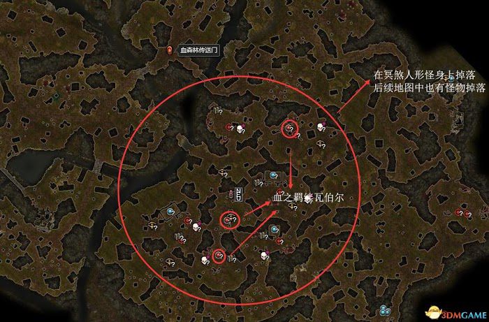 恐怖黎明 (Grim Dawn) 全DLC流程全支線任務攻略