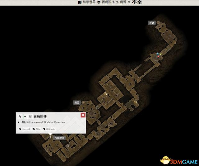 恐怖黎明 (Grim Dawn) 全DLC流程全支線任務攻略